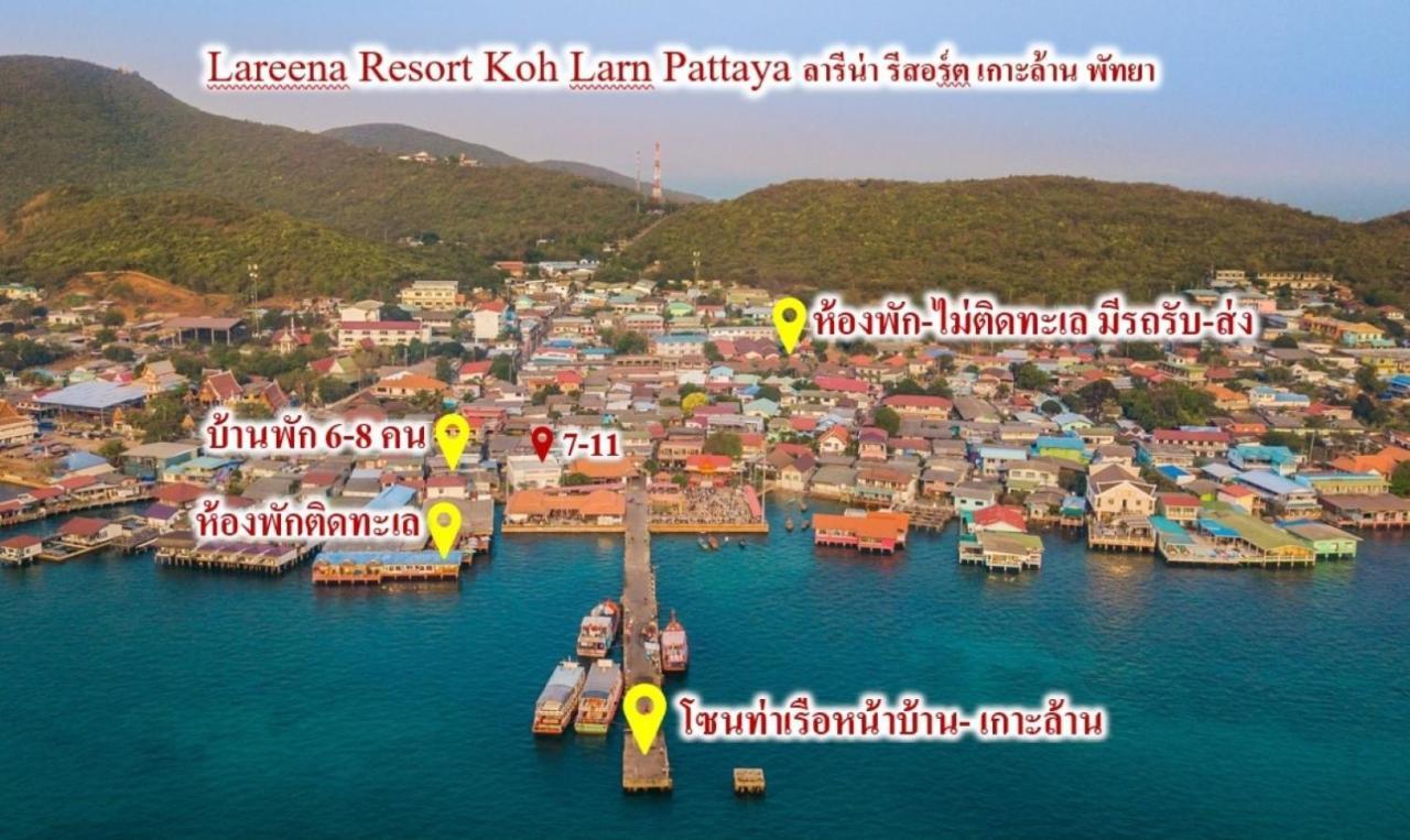 Lareena Resort Koh Larn Pattaya Exterior photo