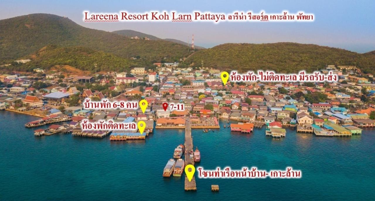 Lareena Resort Koh Larn Pattaya Exterior photo